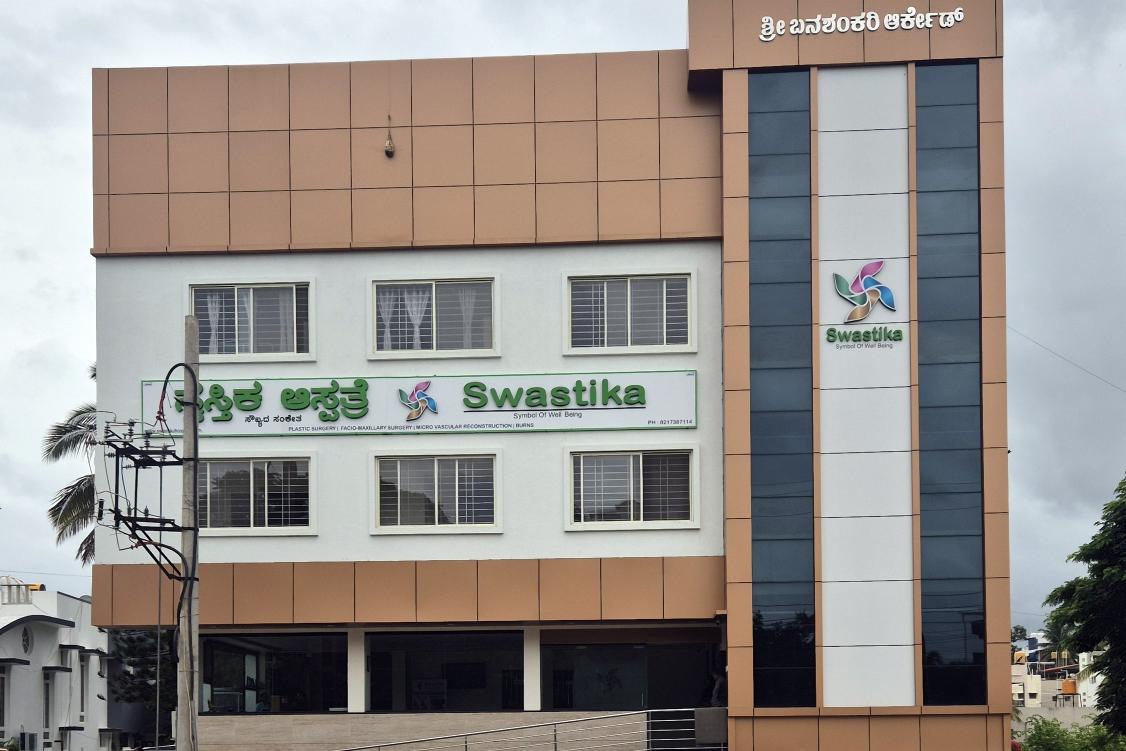 Swastika Hospital Exterior